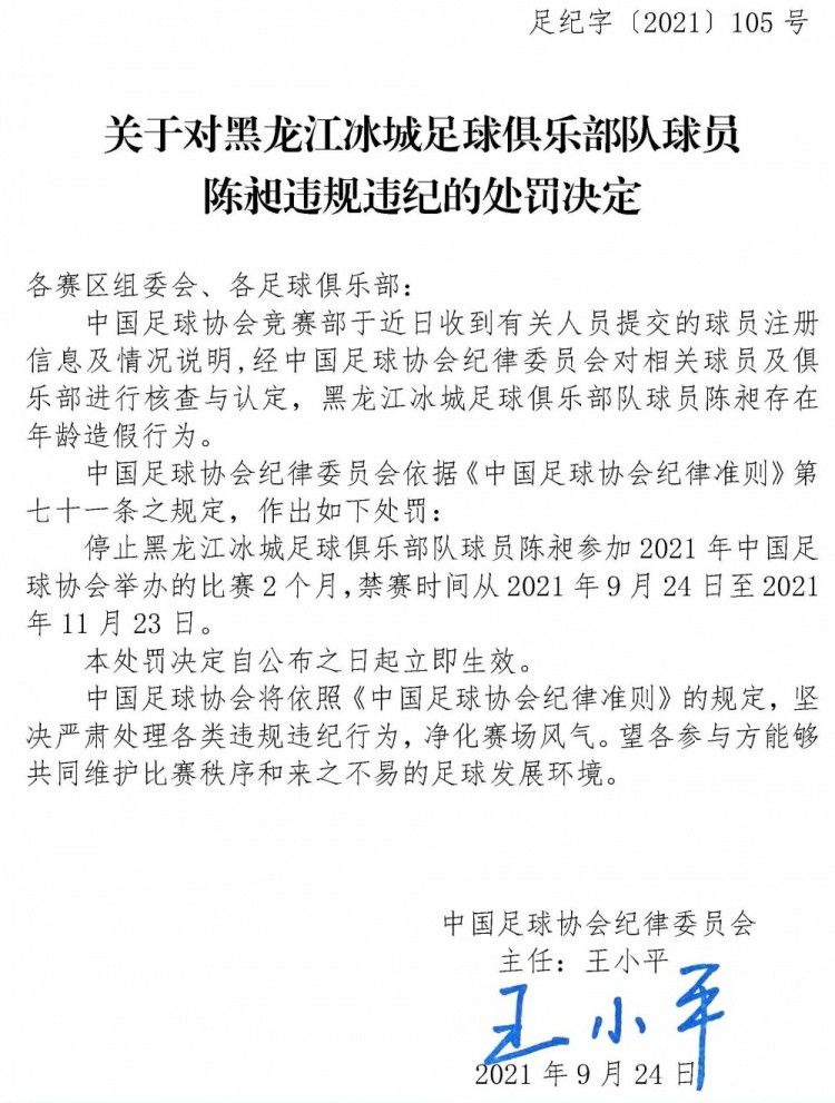 北京时间12月17日凌晨1时30分，意甲第16轮，那不勒斯主场迎战卡利亚里。